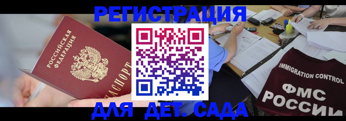 прописка для кредита в Хабаровском крае